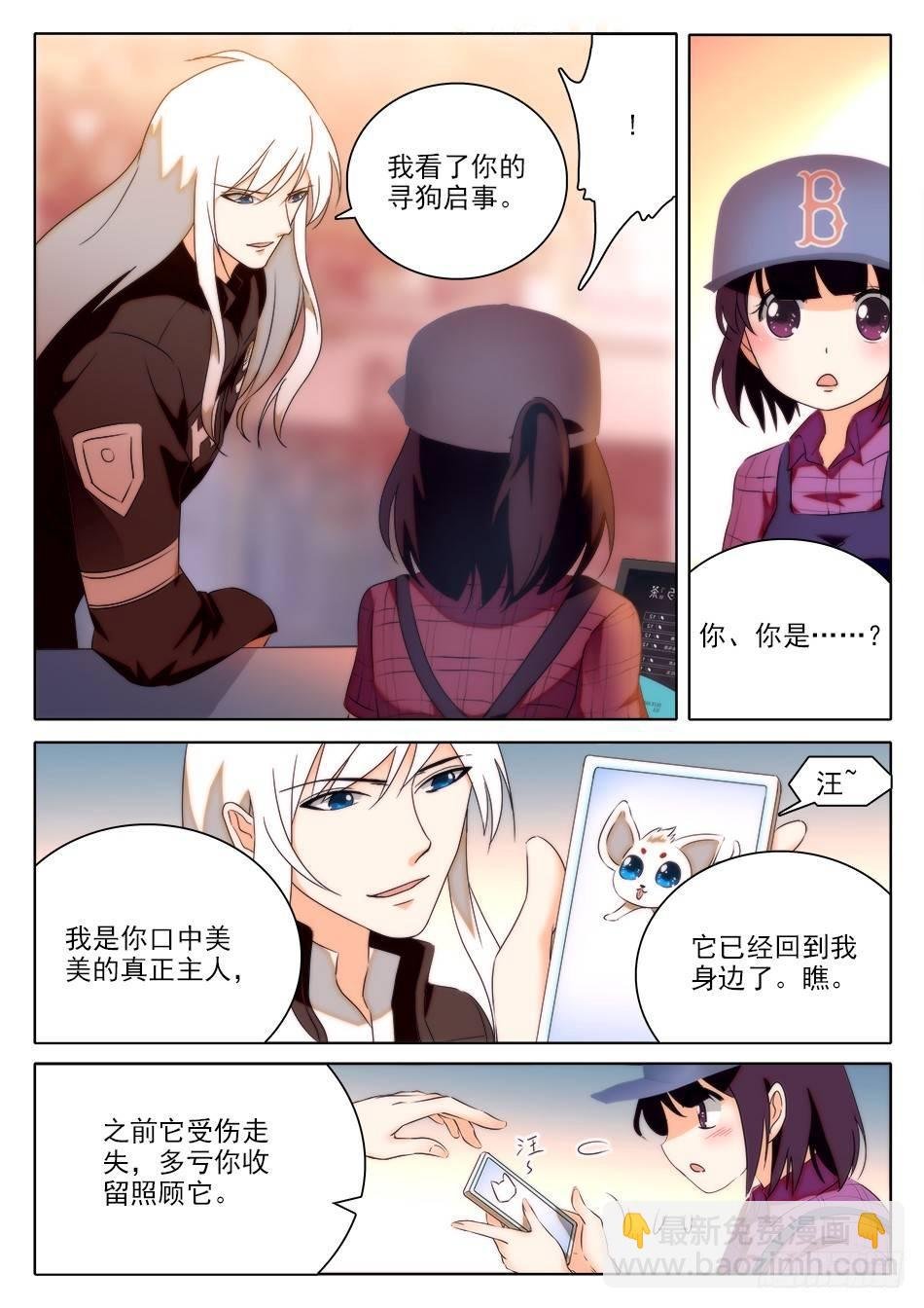 33 临门一脚