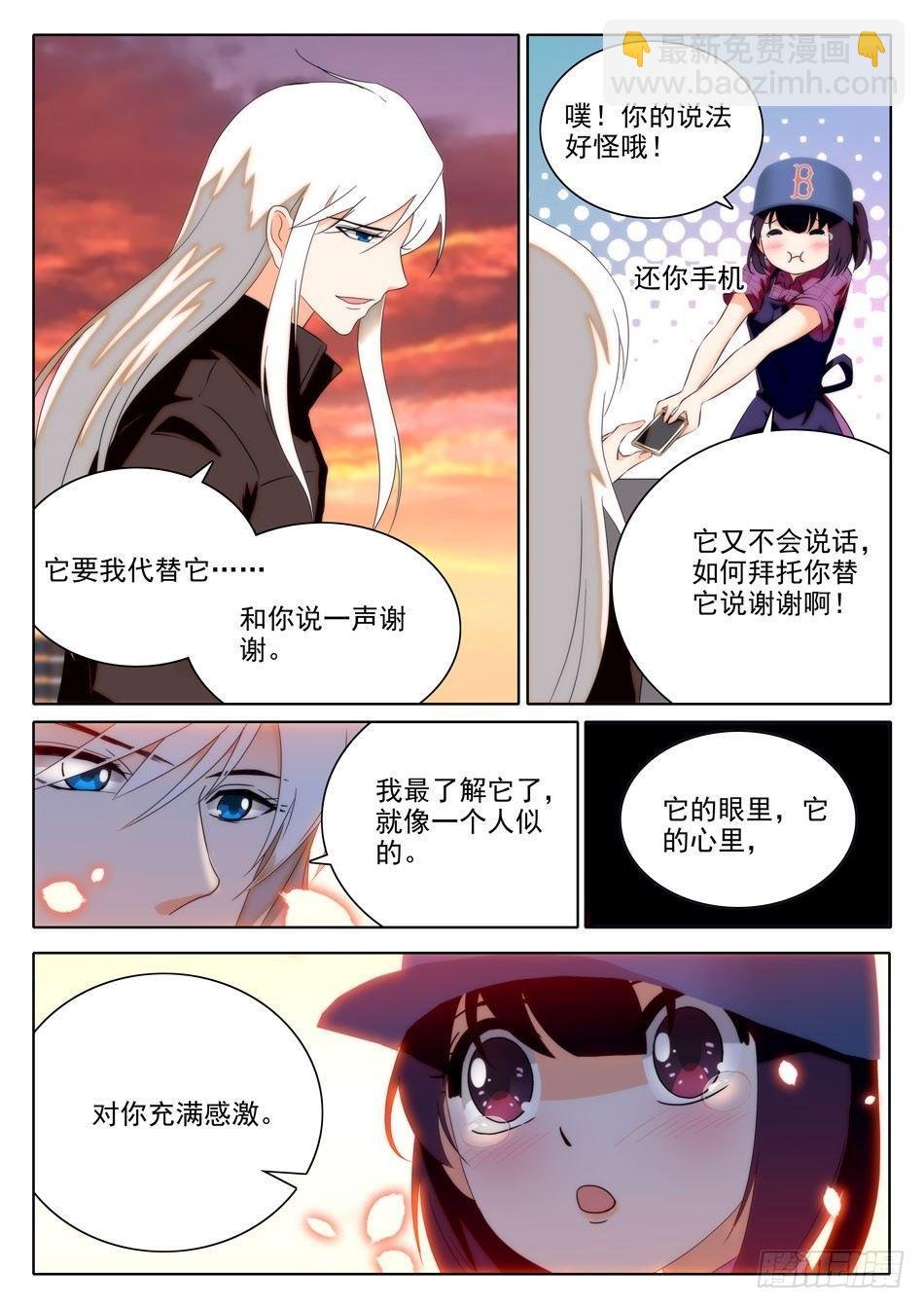 33 临门一脚