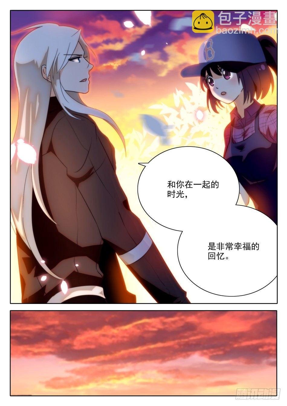 33 临门一脚