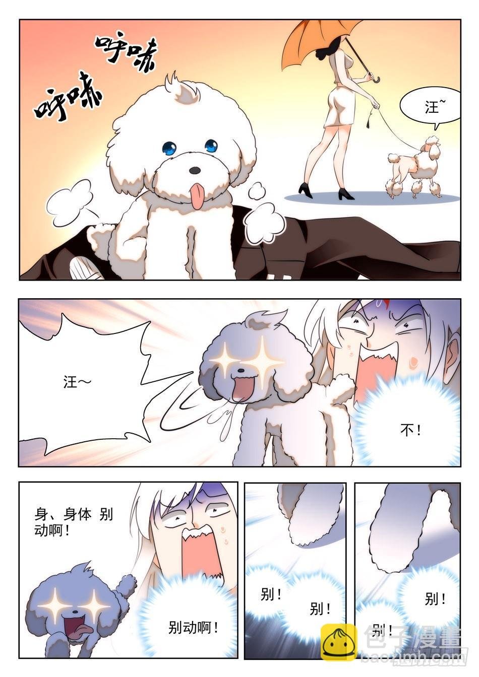 33 临门一脚