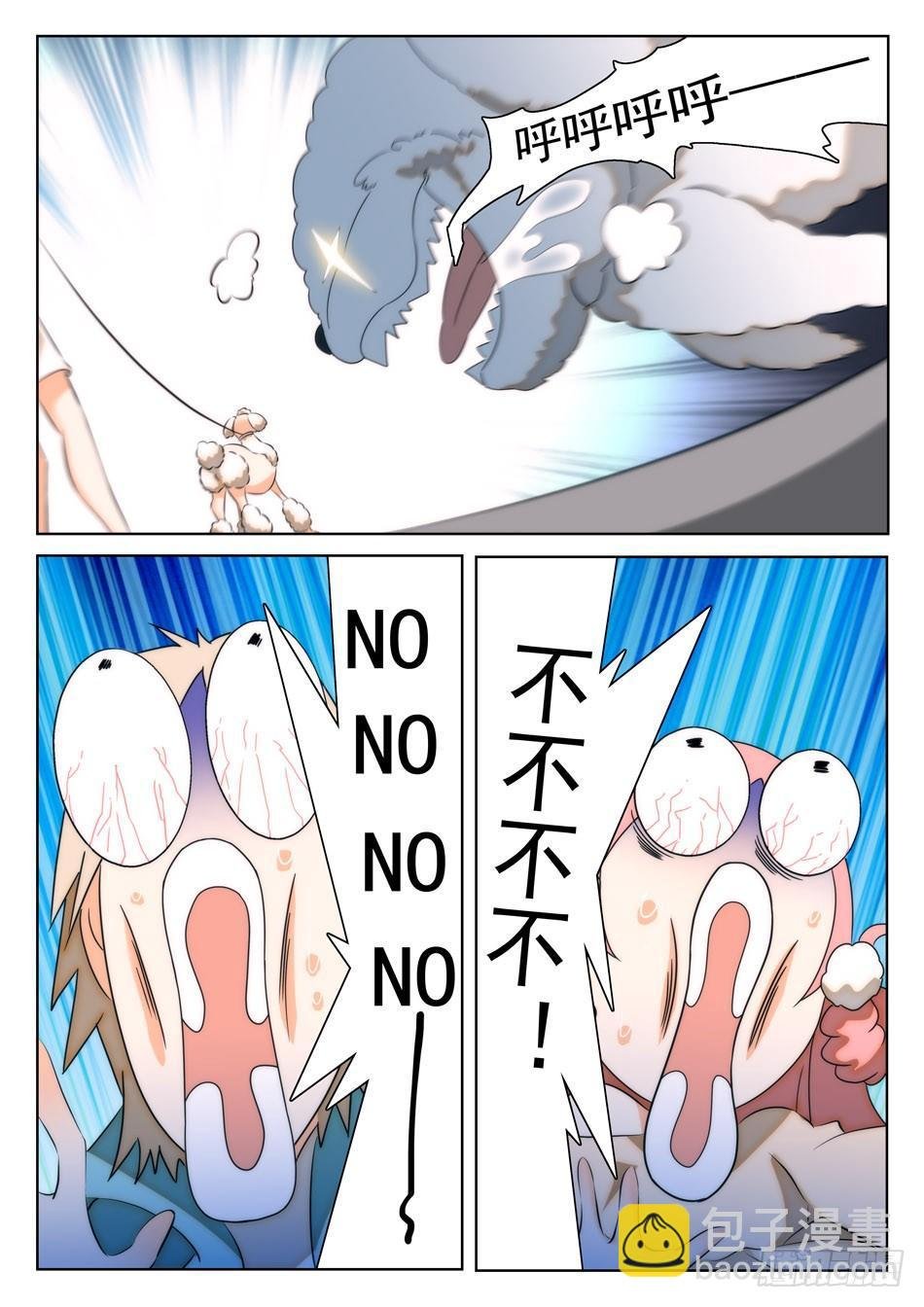 33 临门一脚