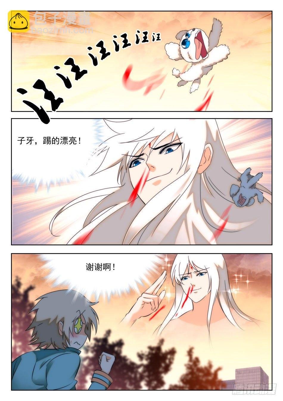 33 临门一脚