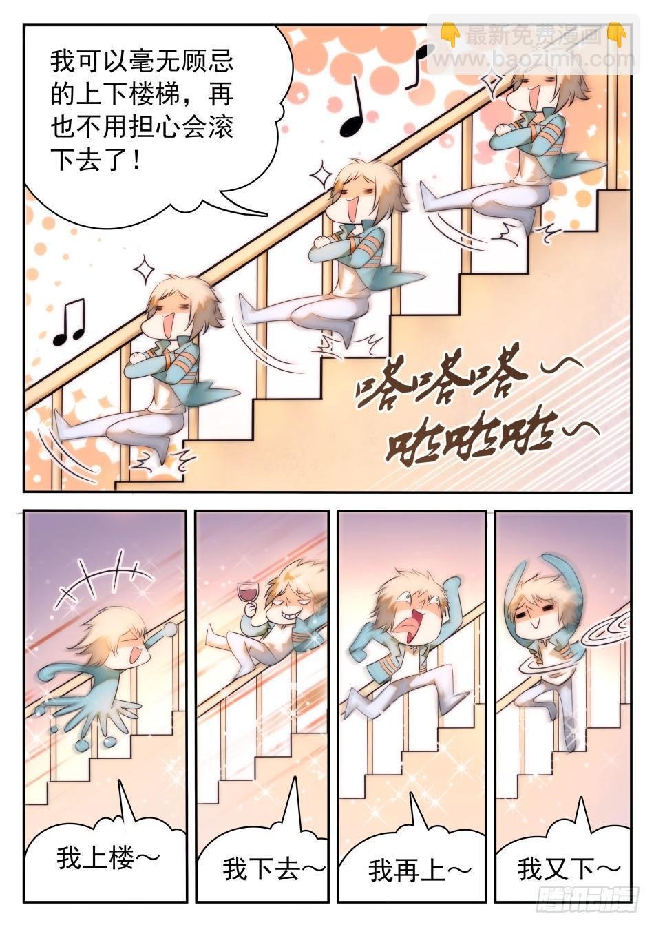 34 开了挂的姜子牙