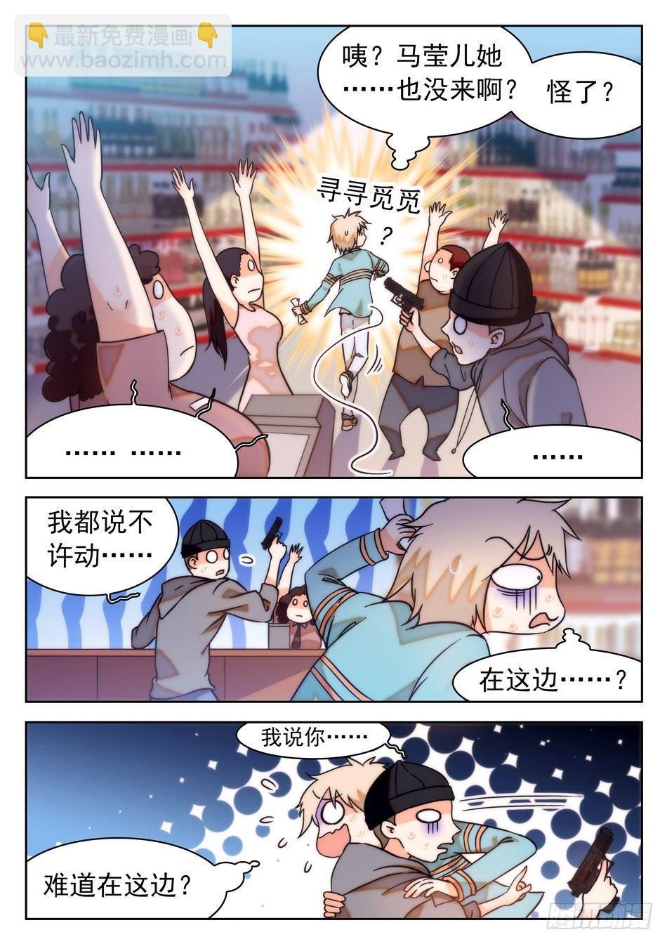 35 被告白？