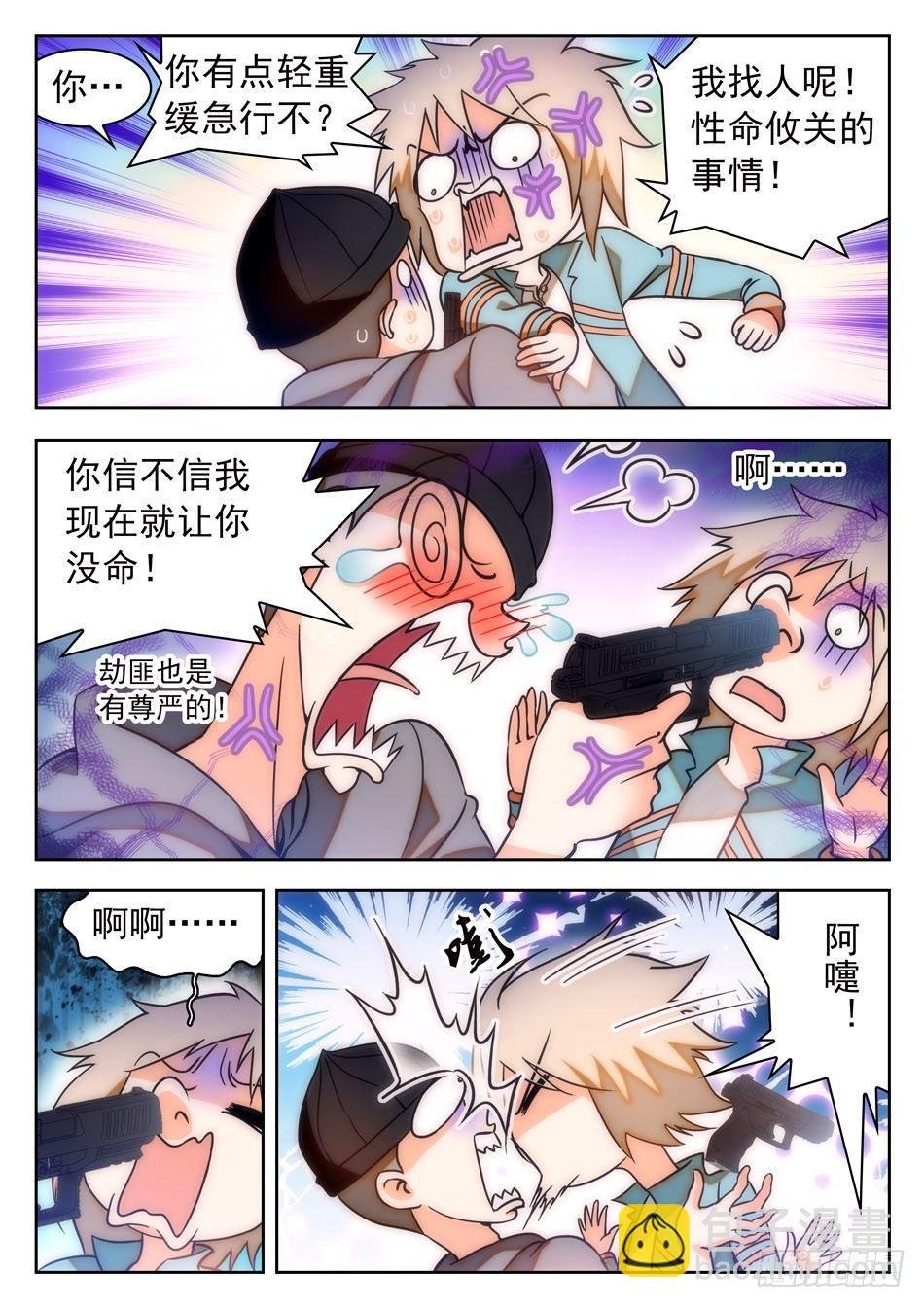 35 被告白？