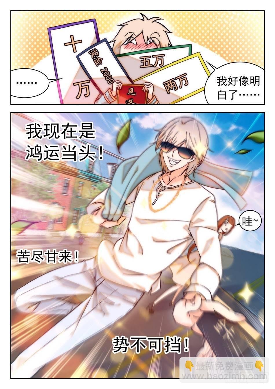 35 被告白？