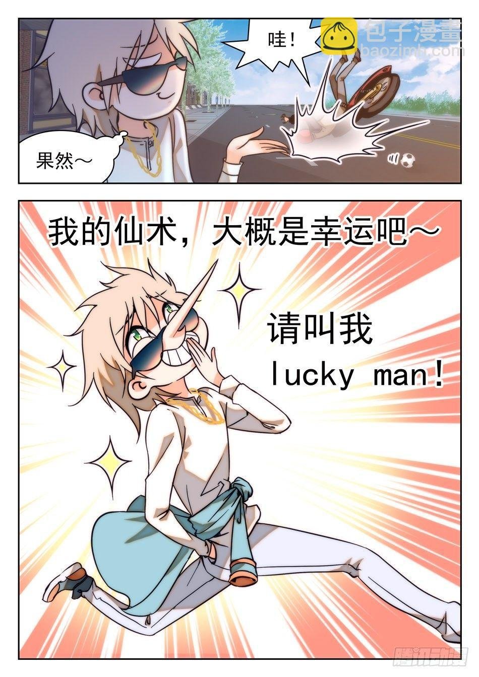 35 被告白？