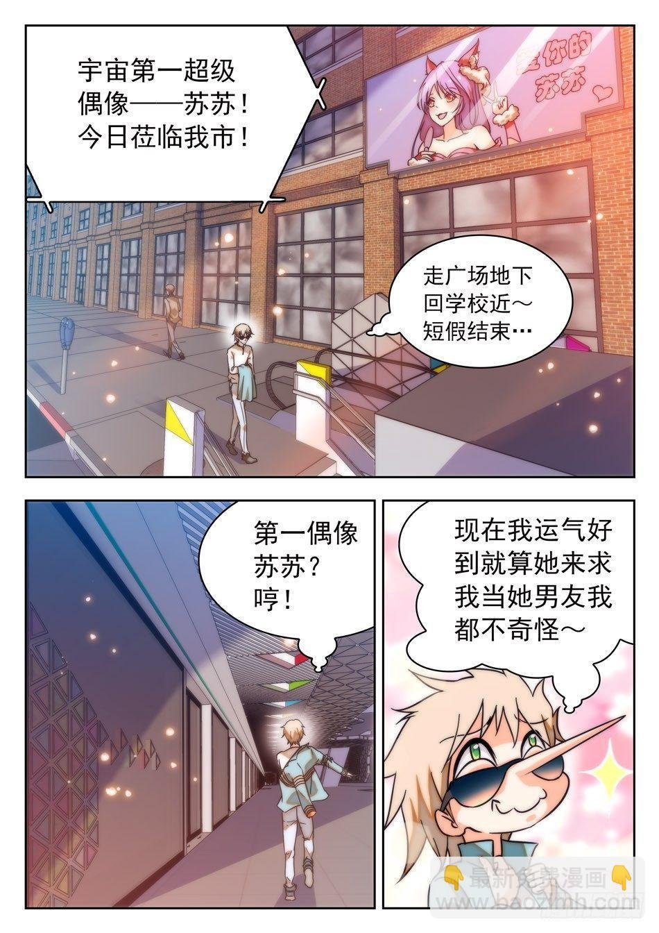 35 被告白？