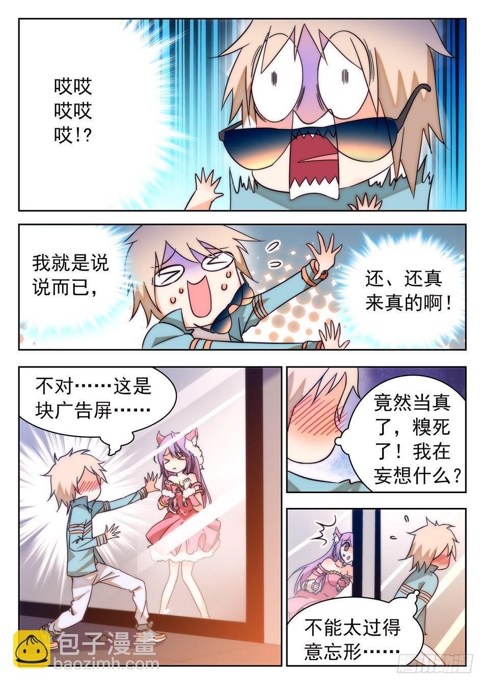 35 被告白？