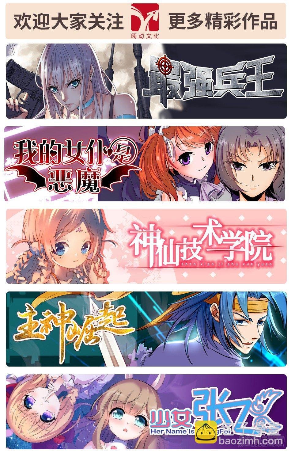 35 被告白？