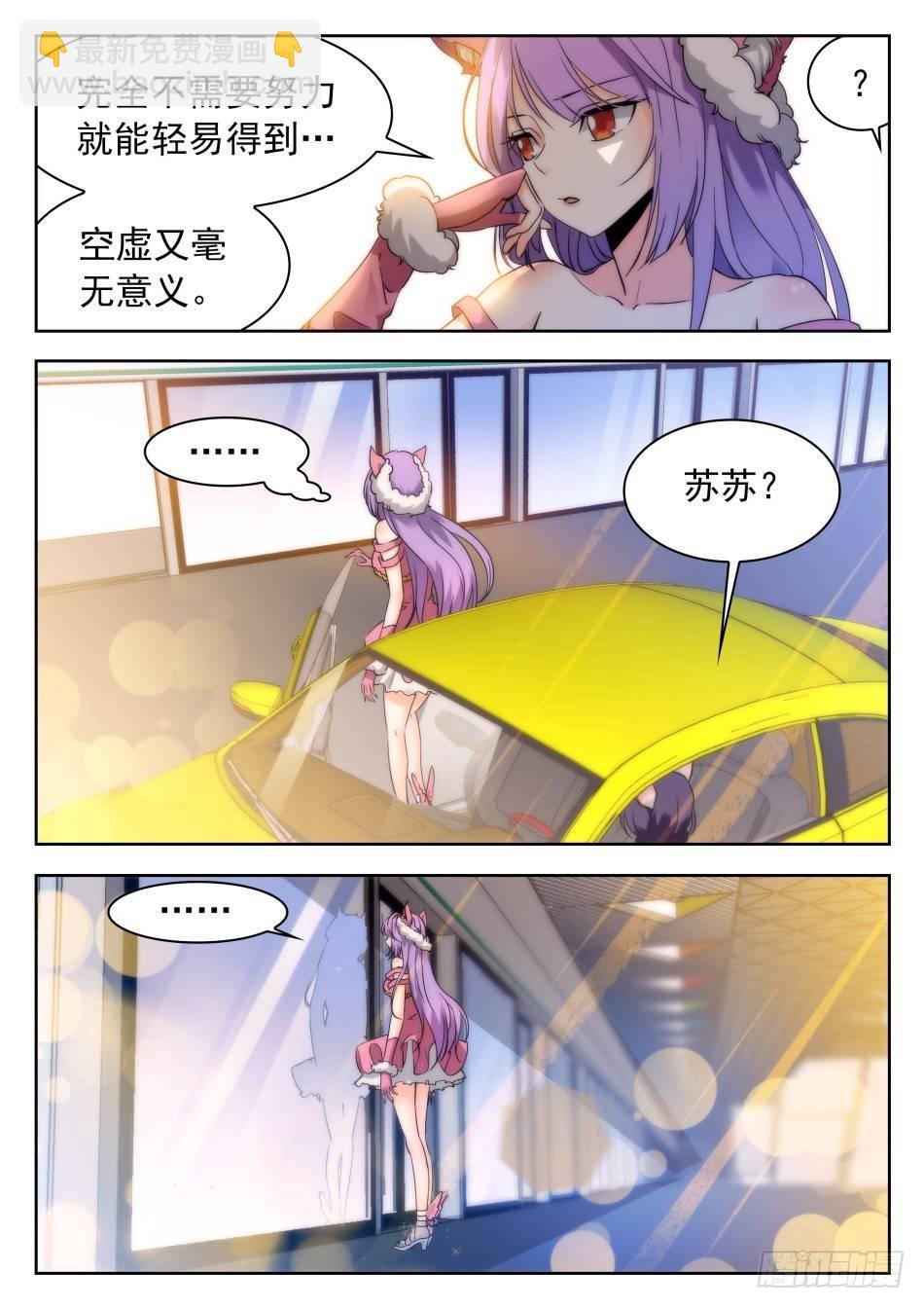 37 誓言之吻