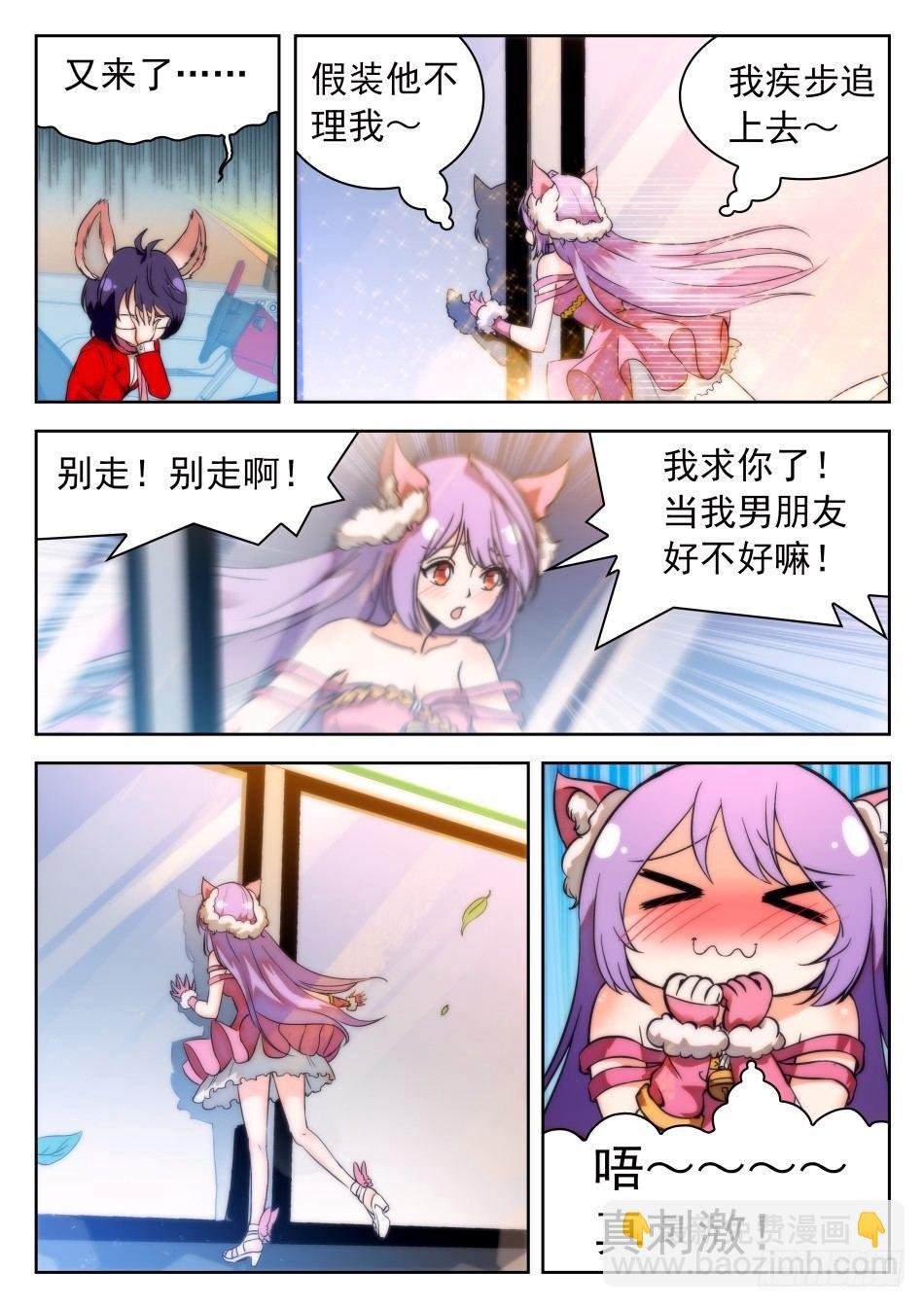 37 誓言之吻