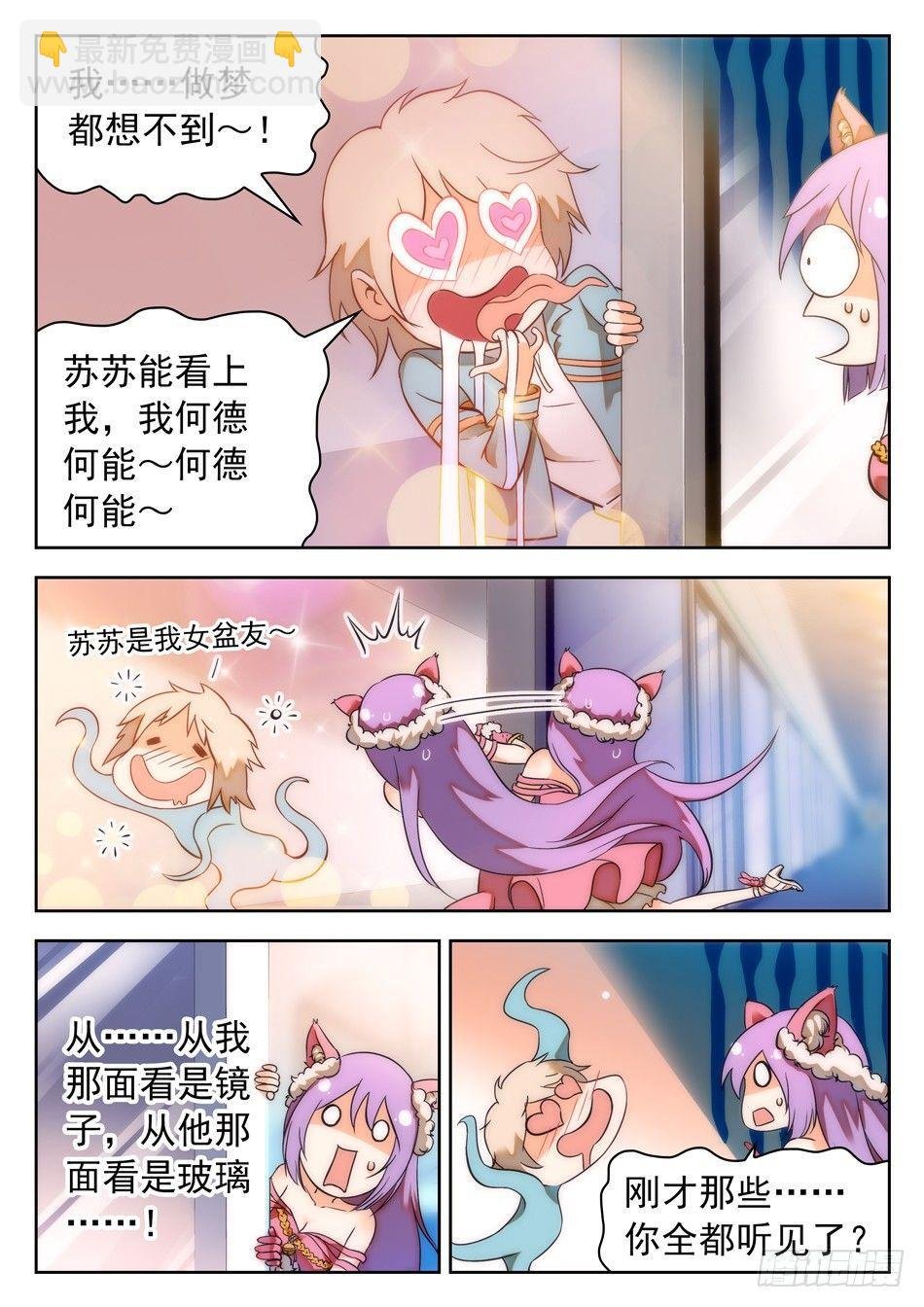 37 誓言之吻
