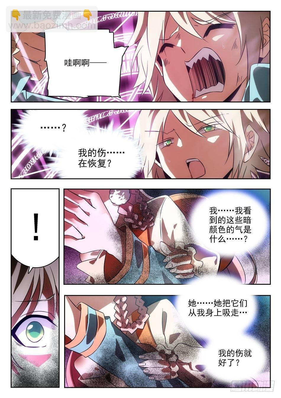 03 屎壳螂...？！