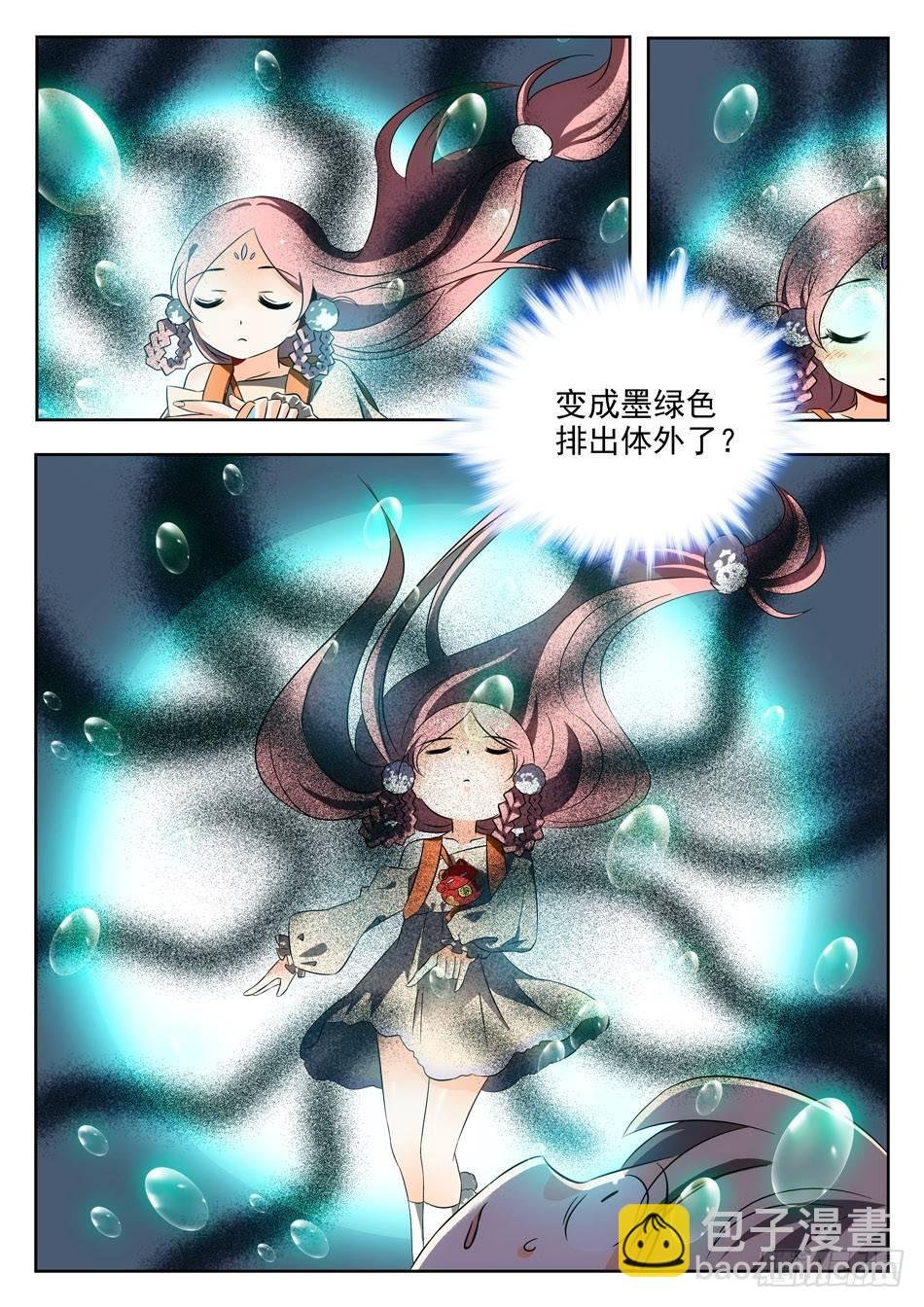 03 屎壳螂...？！