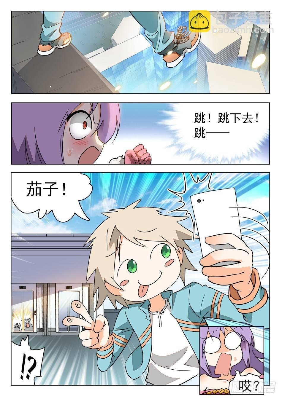 38 妖术失灵？！