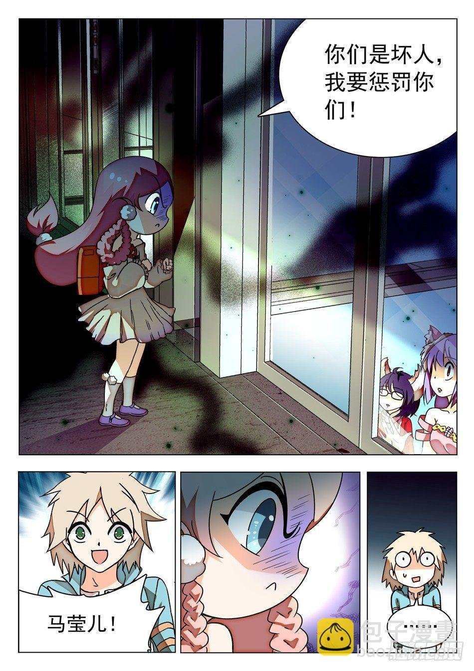 39 二次伤害！
