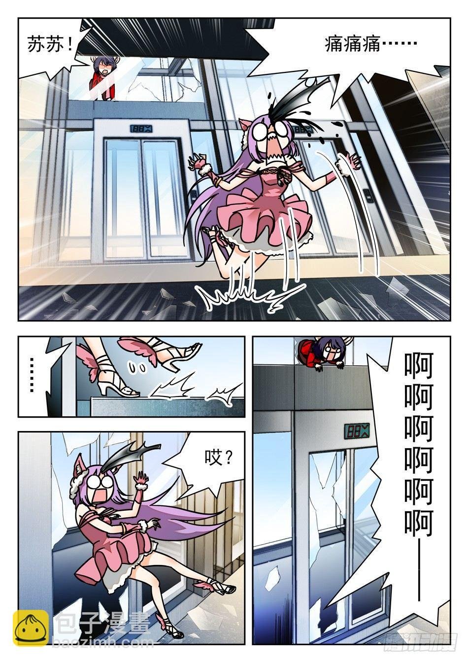 40 巧合？