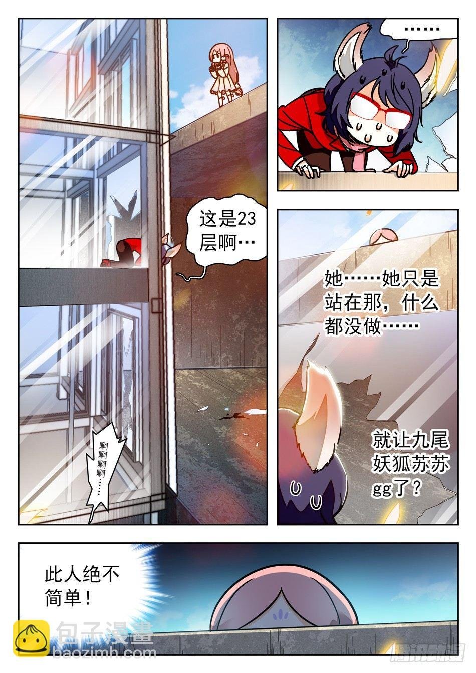 40 巧合？