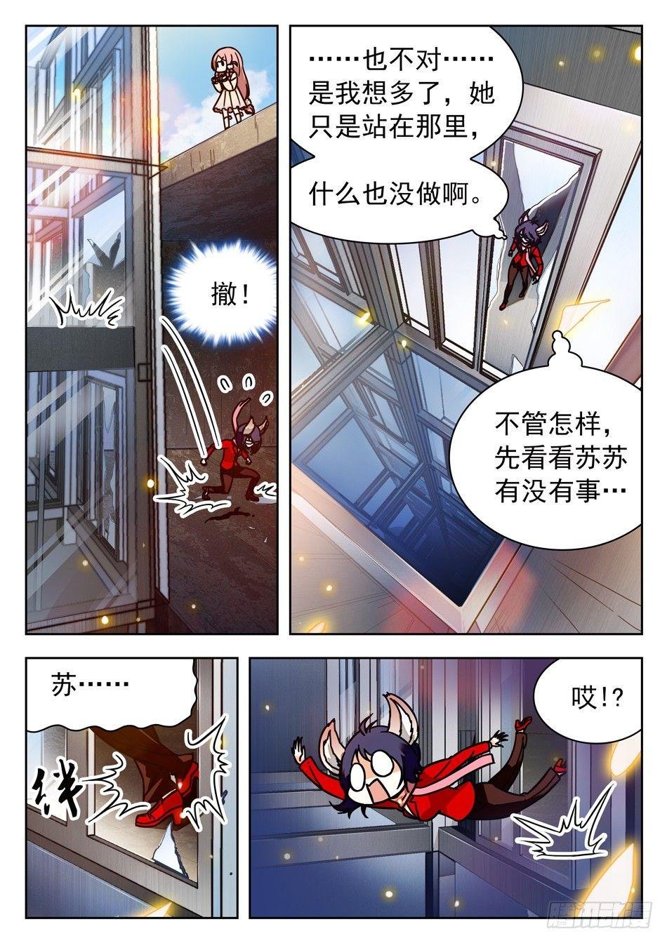 40 巧合？