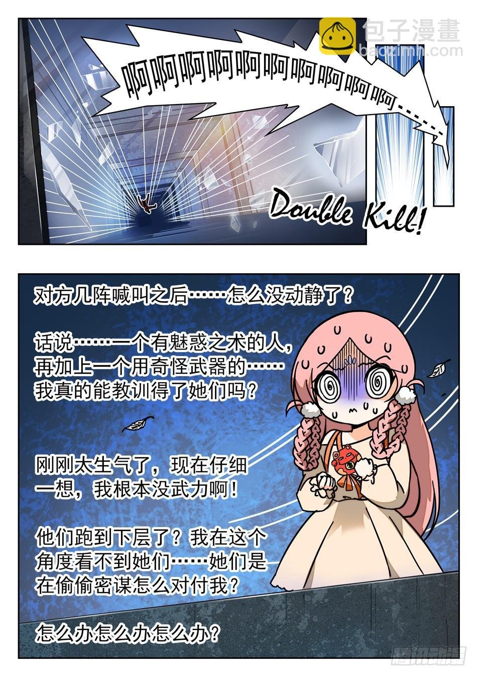 40 巧合？