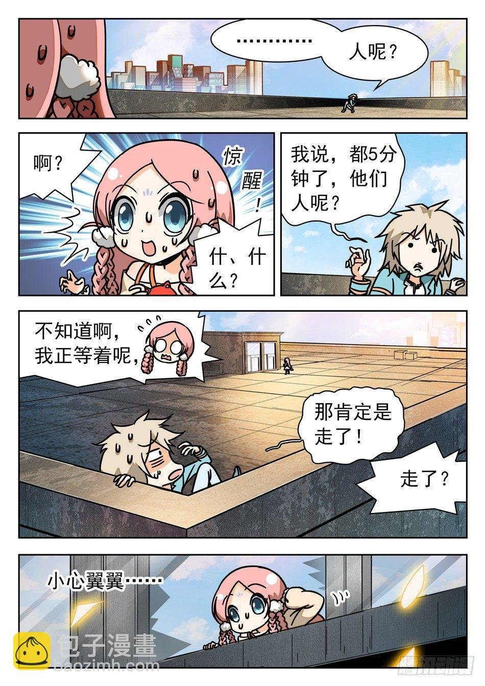 40 巧合？