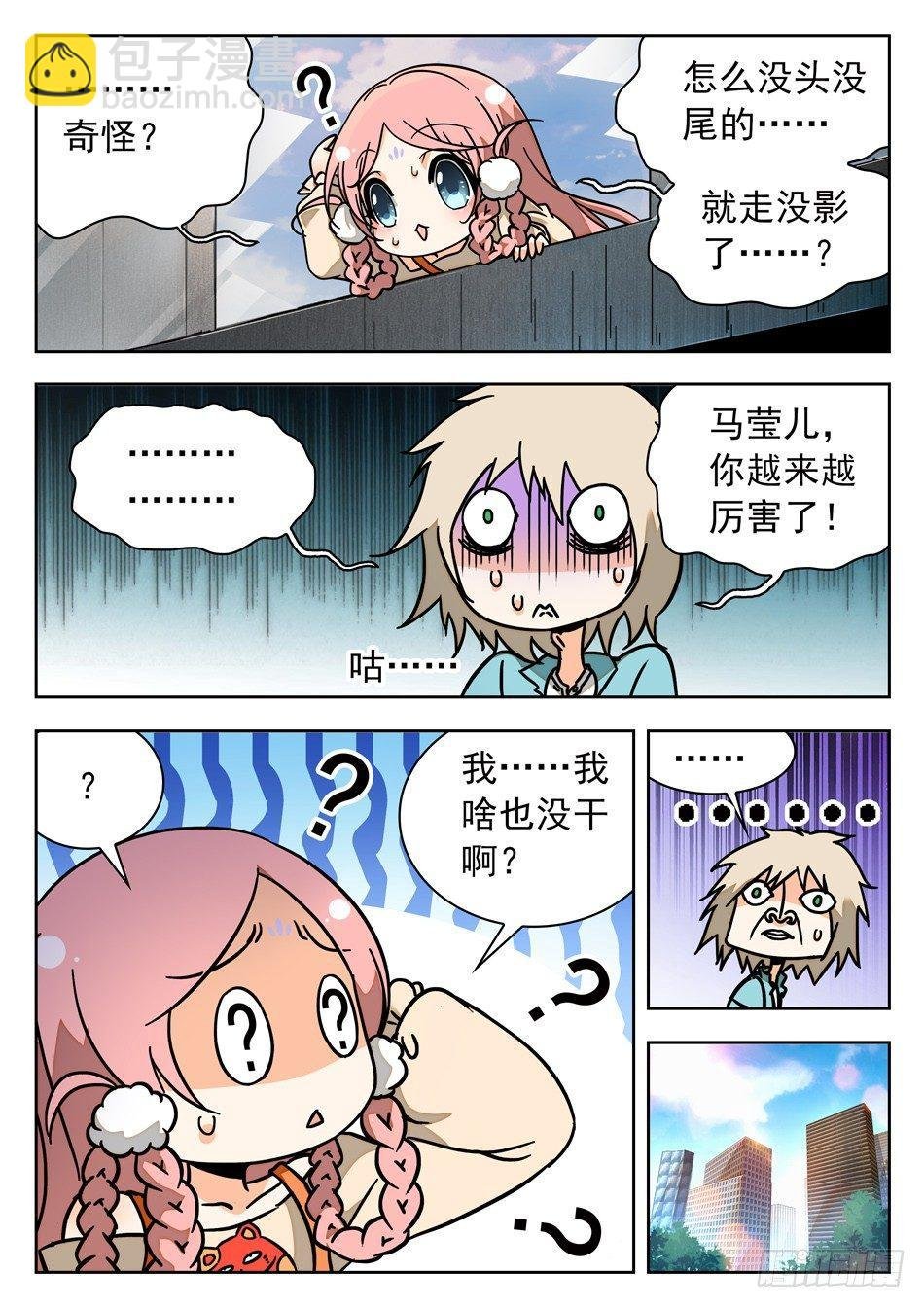 40 巧合？