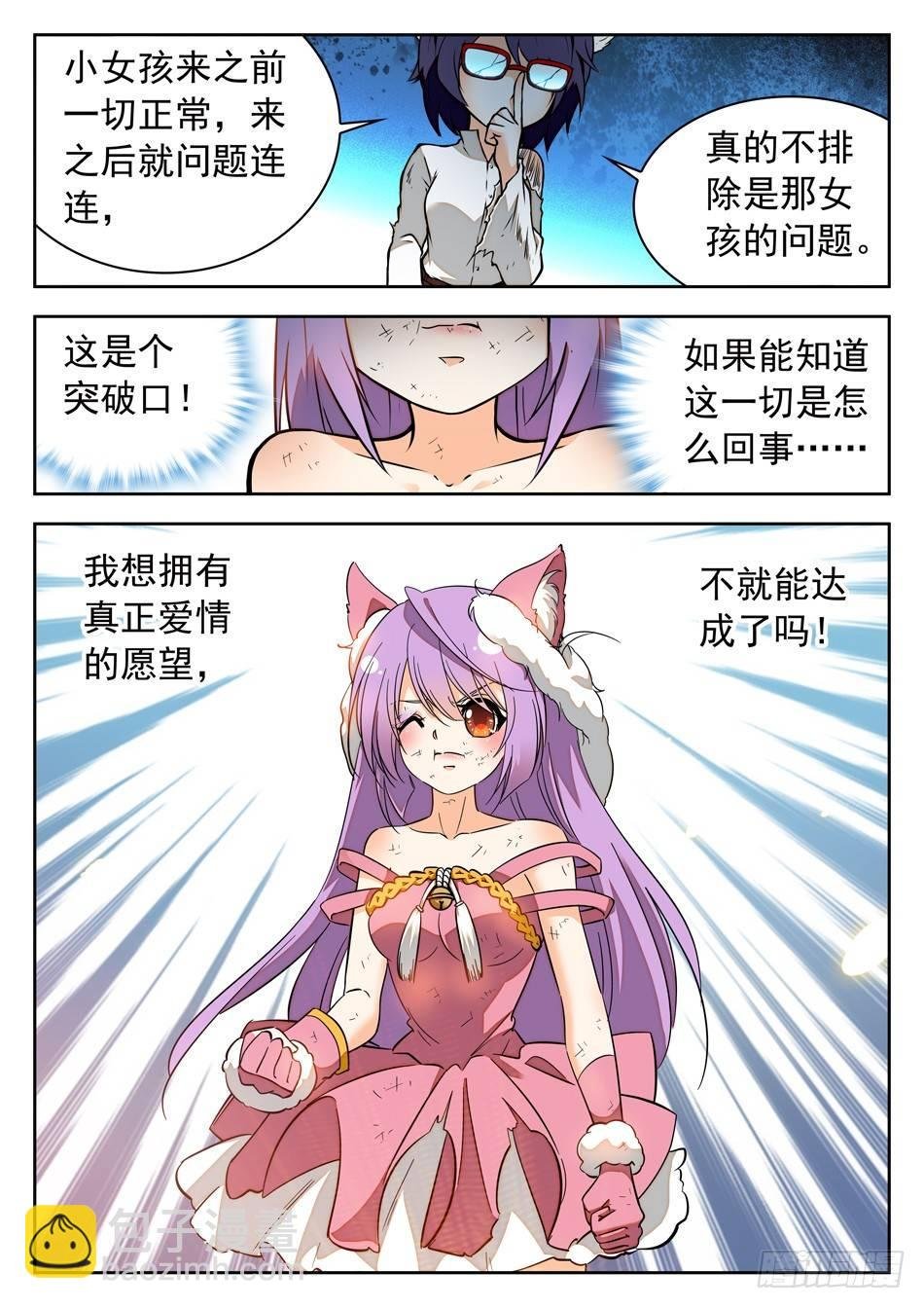 40 巧合？