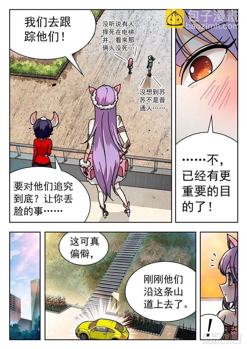 40 巧合？