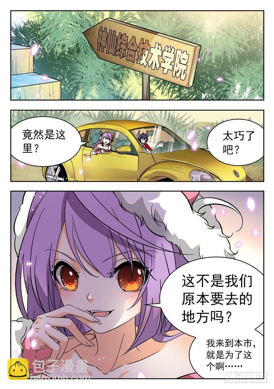 40 巧合？