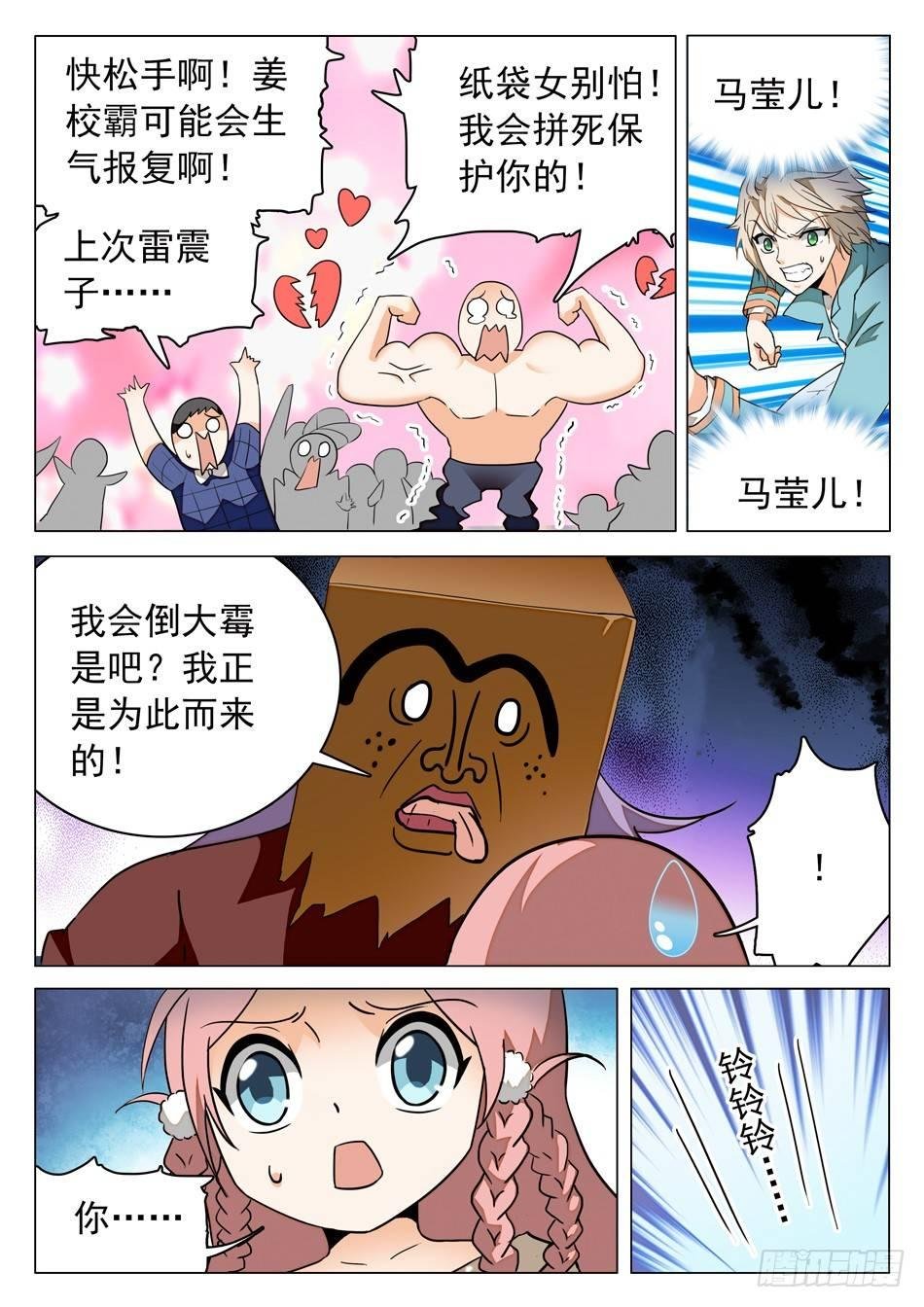 42 心跳的感觉