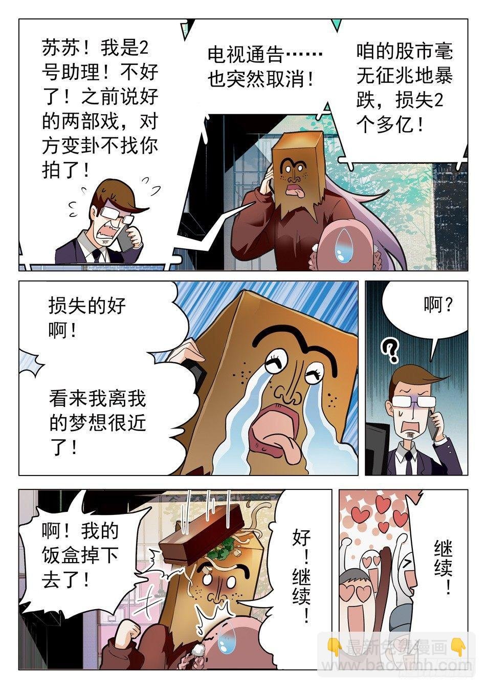 42 心跳的感觉