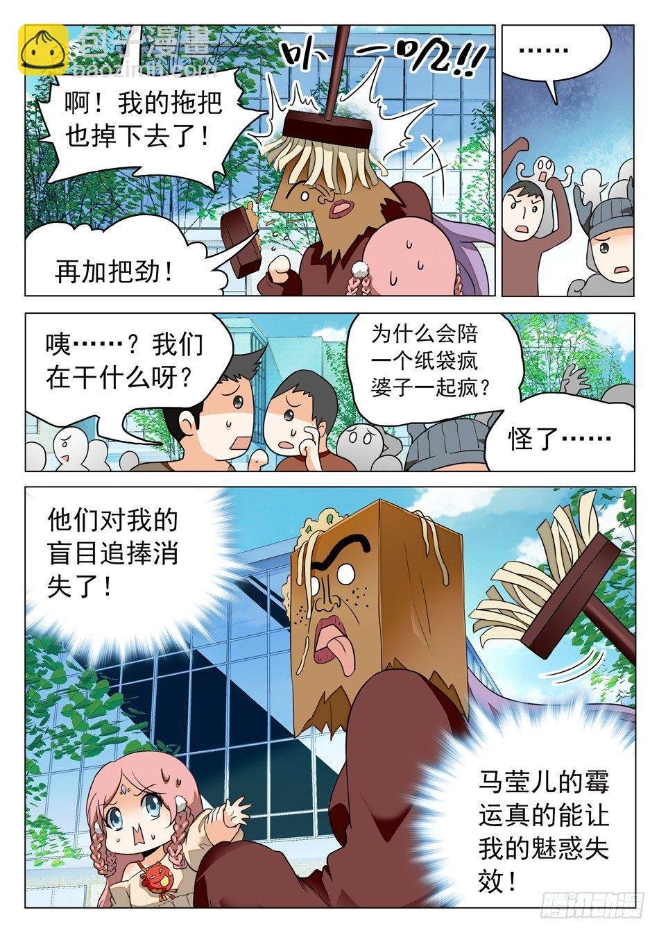 42 心跳的感觉