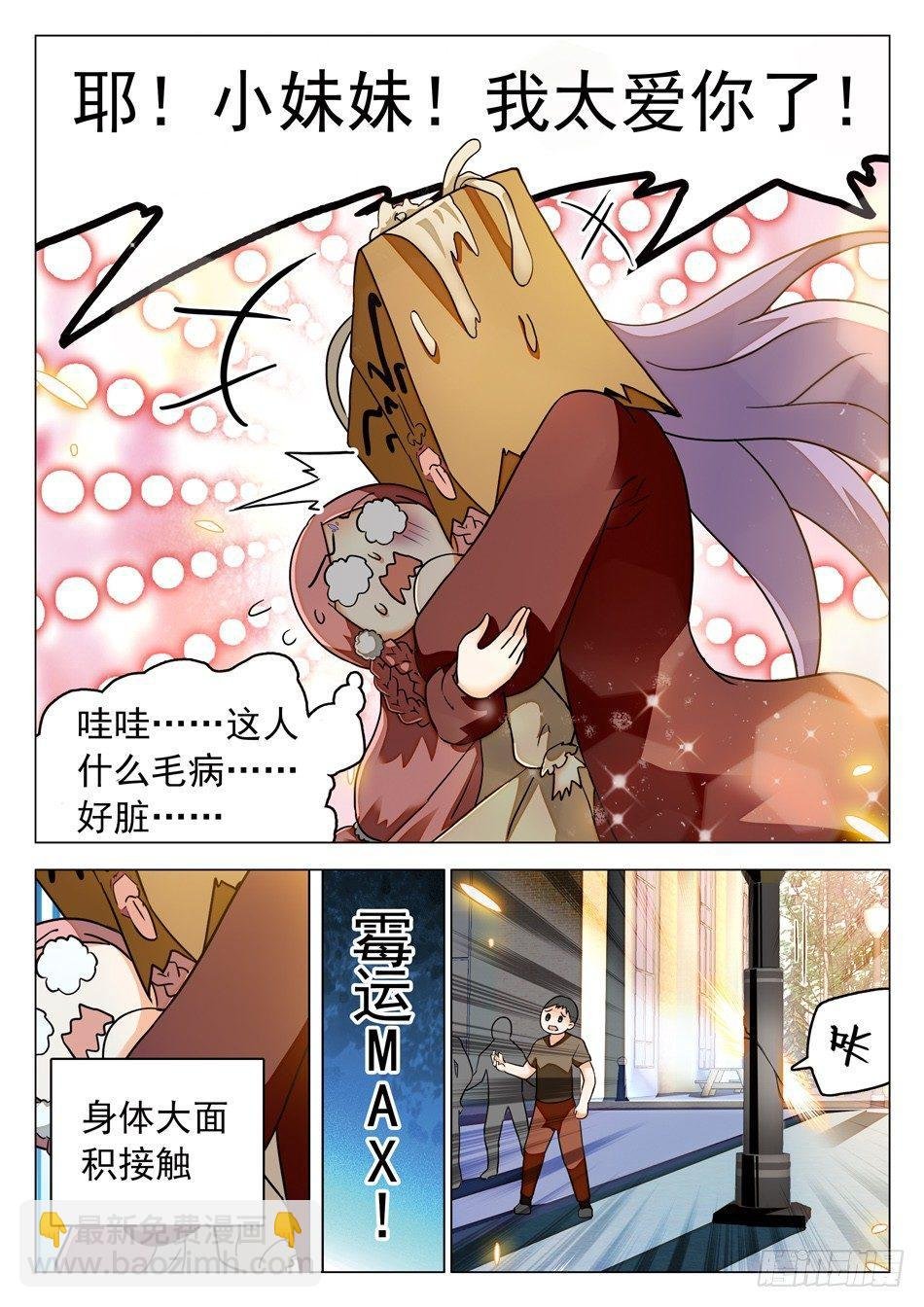 42 心跳的感觉