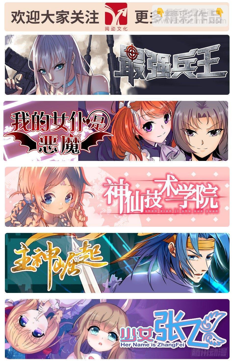 44 胖瘦双侠