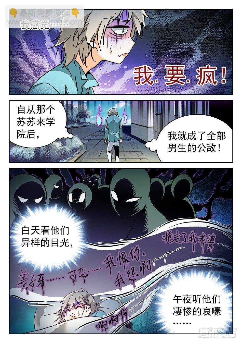 45 暴露了？！