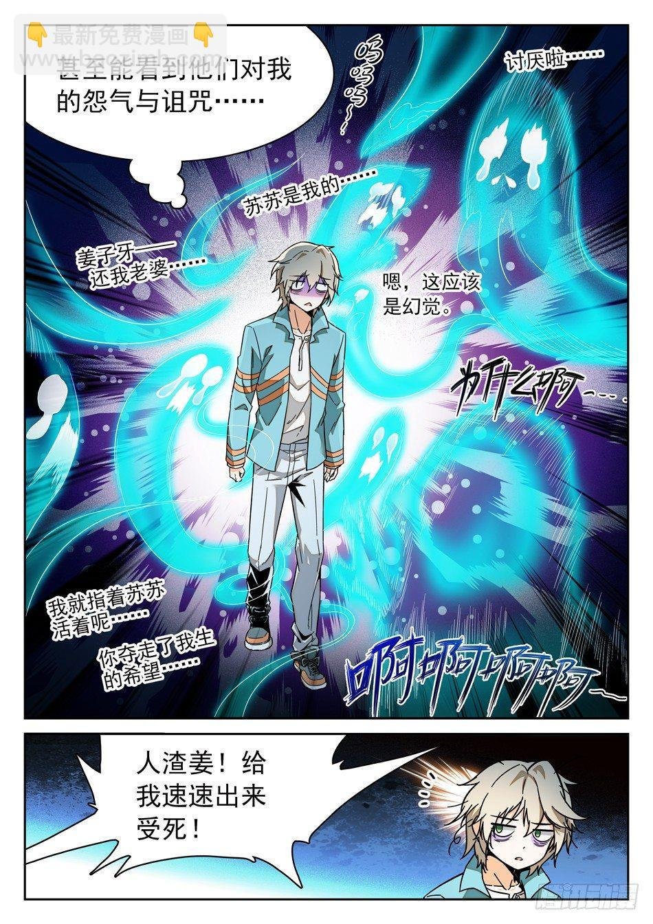 45 暴露了？！