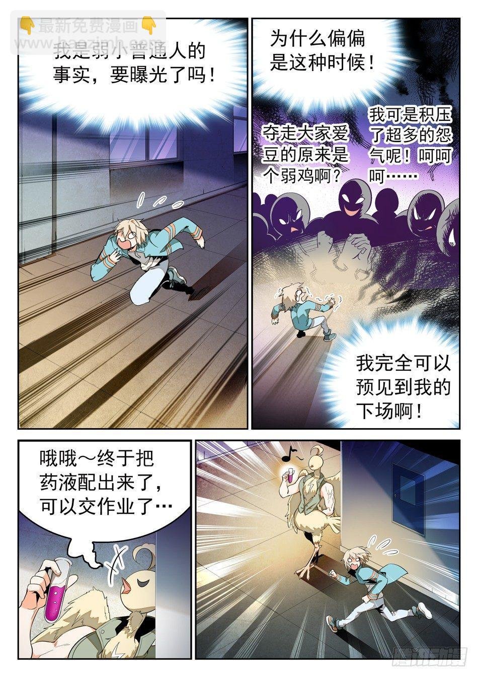 46 外形互换！