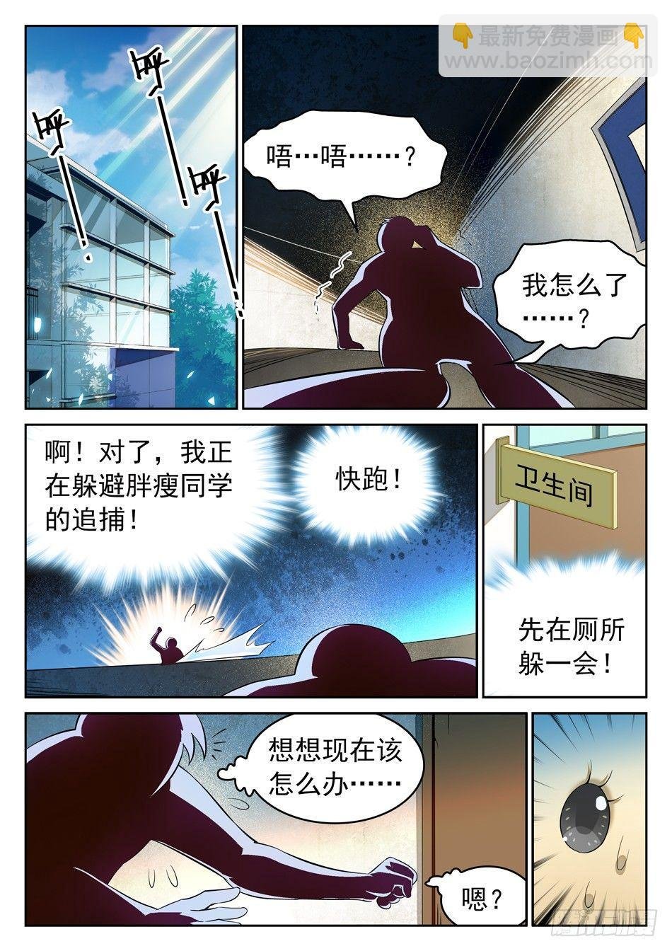 46 外形互换！