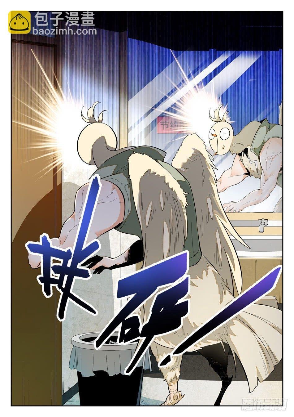 46 外形互换！