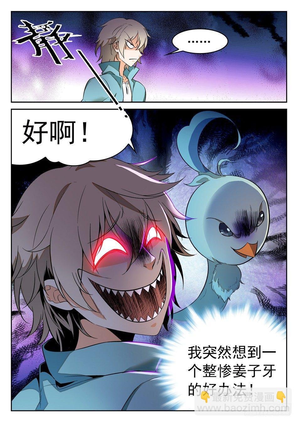 46 外形互换！