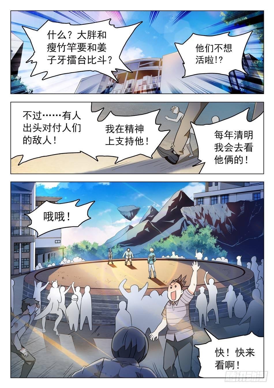 47 忍or不忍？