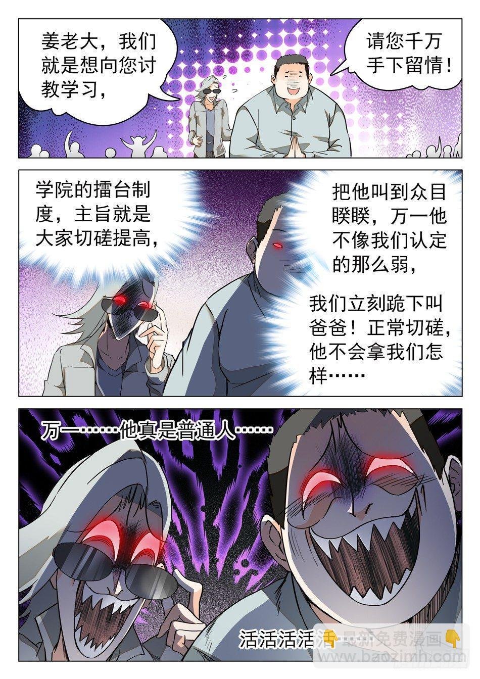 47 忍or不忍？