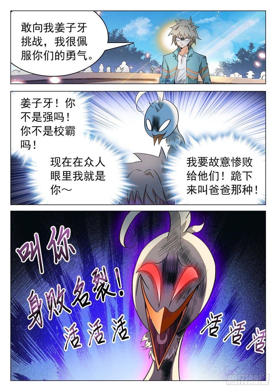 47 忍or不忍？