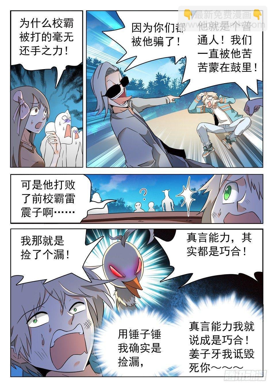 47 忍or不忍？