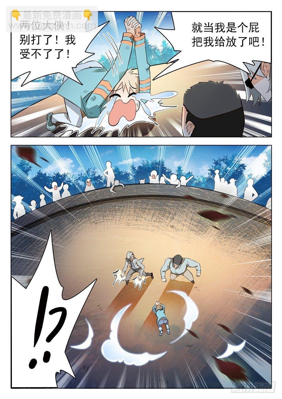 47 忍or不忍？