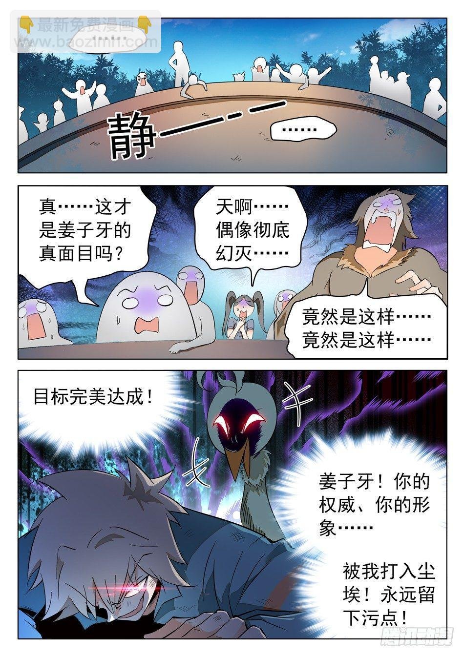 47 忍or不忍？