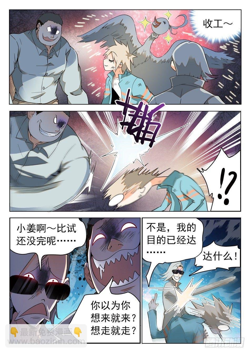 47 忍or不忍？