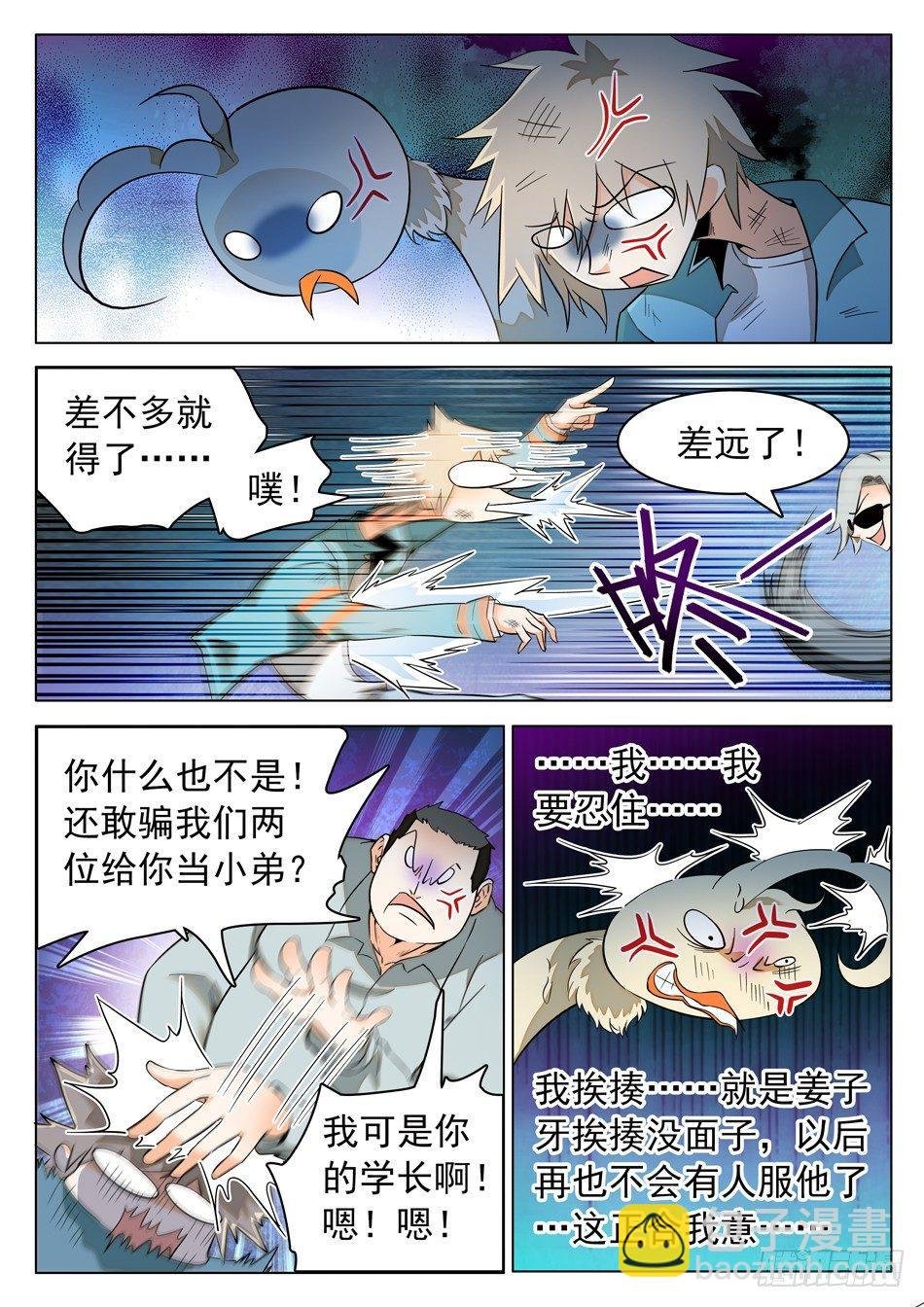 47 忍or不忍？