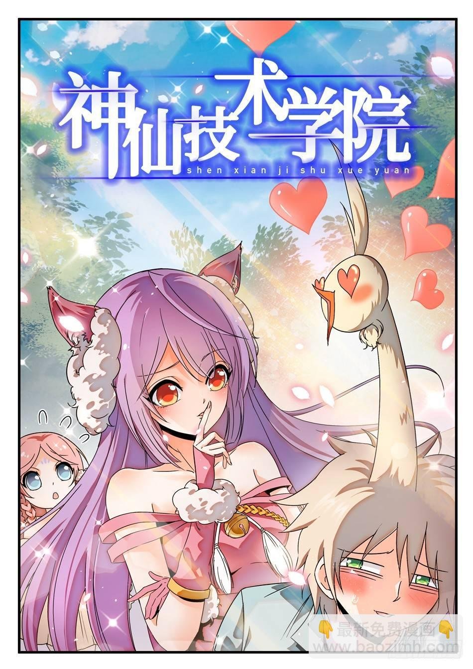 48 白挨揍了...